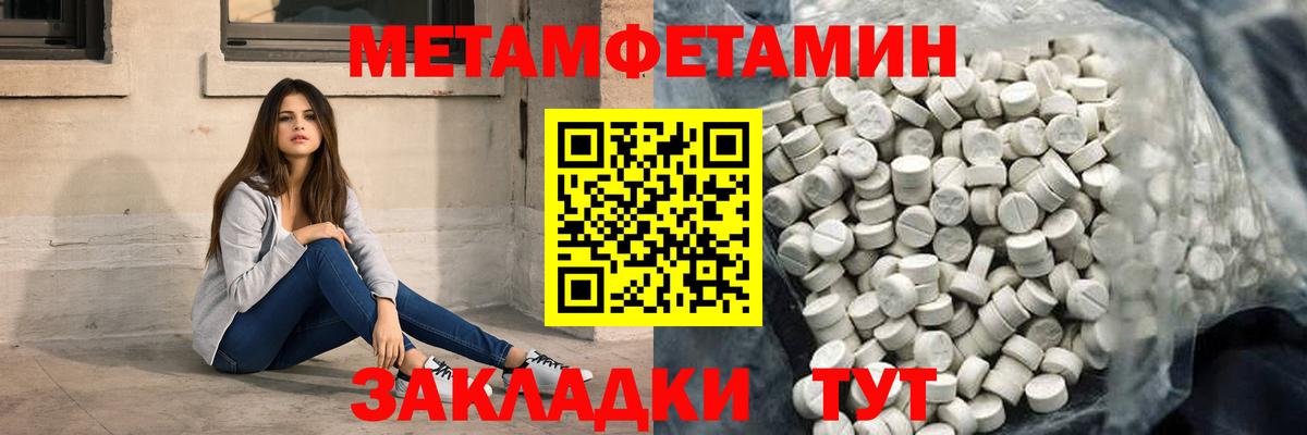 АМФЕТАМИН Premium  Вход с VPN  Комсомольск-на-Амуре 