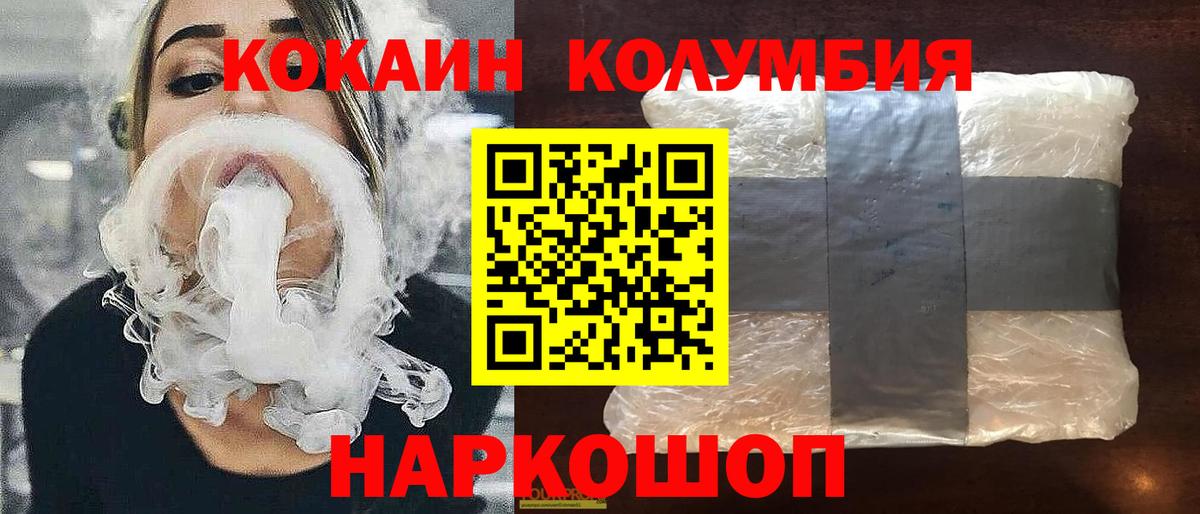 Амфетамин Комсомольск-на-Амуре