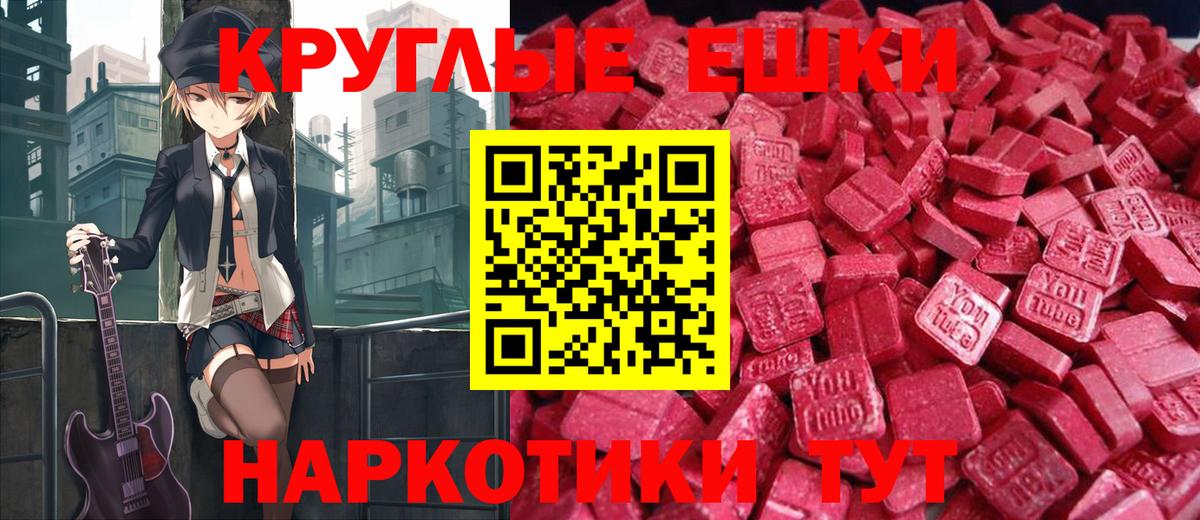 ЭКСТАЗИ TESLA Комсомольск-на-Амуре
