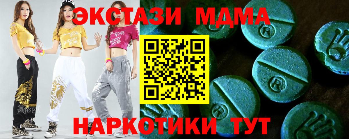Экстази Punisher  ЭКСТАЗИ  Комсомольск-на-Амуре  Вход с VPN 