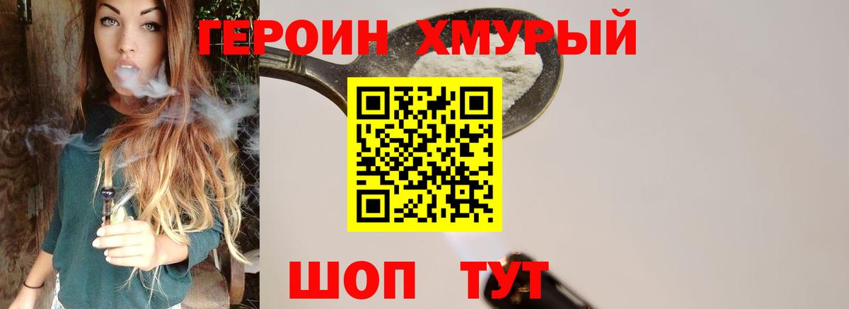 Комсомольск-на-Амуре  Гашиш  Бошки Шишки  ГАШ  Вход с VPN  Мефедрон   МДМА 