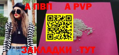 spice Коммунар