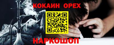 кристаллы Конаково