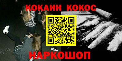кристаллы Конаково