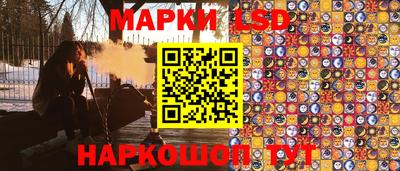 spice Коммунар