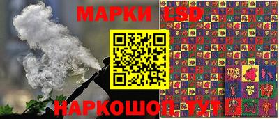 spice Коммунар