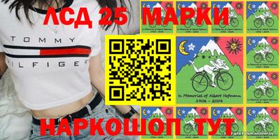 кристаллы Конаково