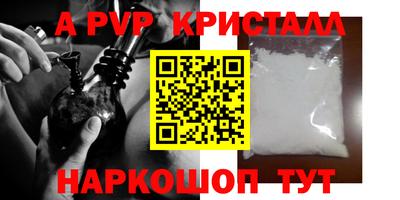 кристаллы Конаково