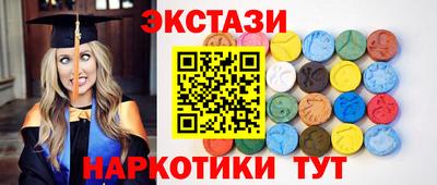 кристаллы Конаково