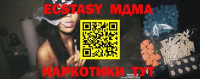 spice Коммунар