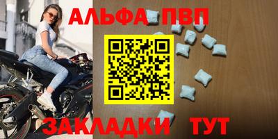 кристаллы Конаково
