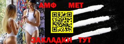 кристаллы Конаково