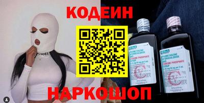 spice Коммунар