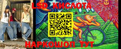 кристаллы Конаково