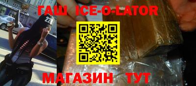 кристаллы Конаково
