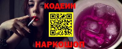 spice Коммунар