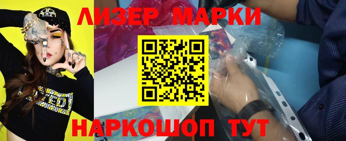 Лсд 25 экстази ecstasy  Вход с VPN  LSD-25 экстази ecstasy  Комсомольск-на-Амуре 