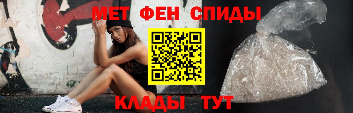 Комсомольск-на-Амуре  Первитин пудра  Вход с VPN 