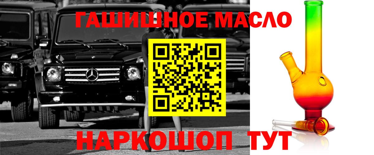 Дистиллят ТГК Wax Комсомольск-на-Амуре