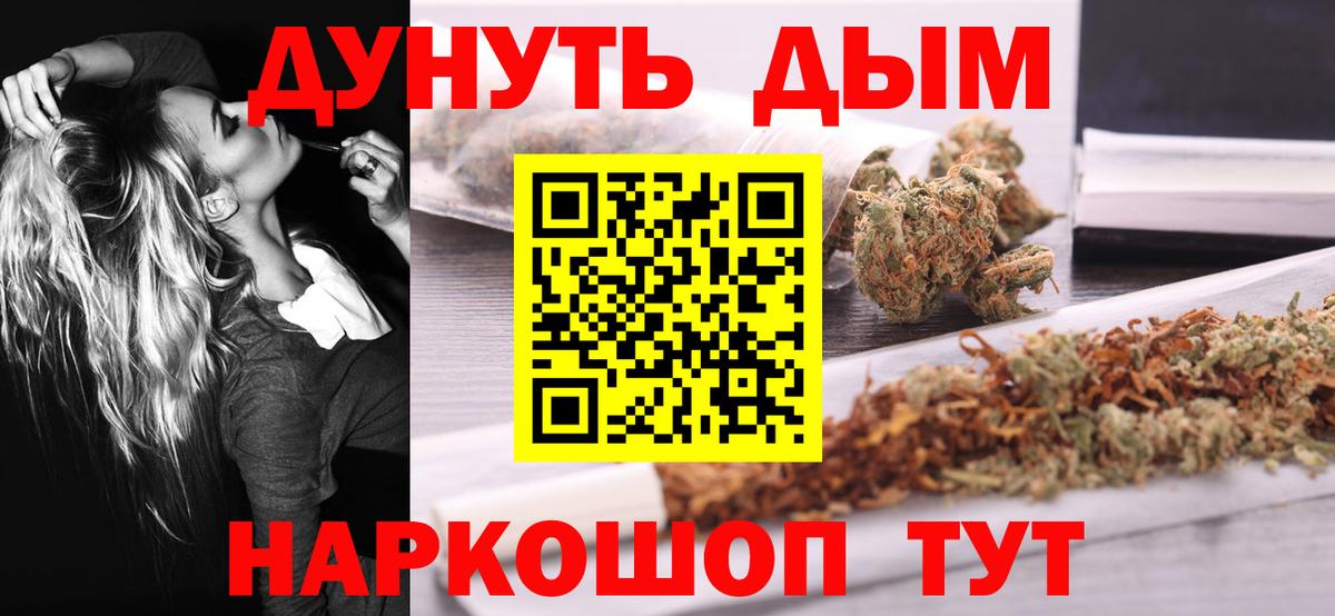 Шишки марихуана THC 21% Комсомольск-на-Амуре